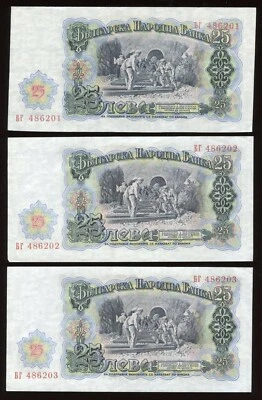 Lote de 3 billetes consecutivos 1951 Bulgaria 25 Leva nítidos AU/sin circular Foto 1 de 2