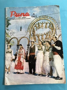 OLD ALBANIAN PUNA MAGAZINE-1983-NR.4-COMMUNISM TIME-PROPAGANDA-ILLUSTRATED-28pgs - Picture 1 of 12