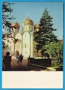 Russia Mosca Anno 1966 FG cartolina vintage postcard postkarte MA1853 - Imagen 1 de 2