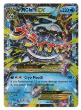 Mega Art Ebay