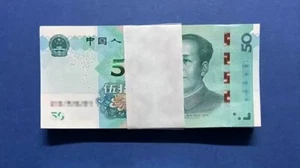 Brand New China Banknote 2019 50 Yuan, SN: Randomly Picked! One Piece Only! - Picture 1 of 3