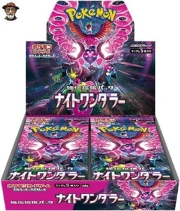 Pokemon Night Wanderer sv6a Booster Box Japanese Sealed US Seller - Picture 1 of 1