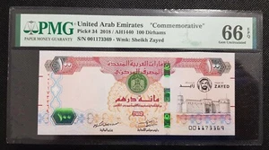 2018 UNITED ARAB EMIRATES 100 DIRHAMS "YEAR OF ZAYED" COM. PMG 66 EPQ GEM UNC - Picture 1 of 8