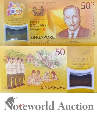 SINGAPORE 50 Dollars 2017 P 62 Commemorative UNC - Image 1 of 3