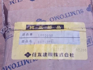 Dado LBX P/NLUU0090 1J-1470-G25 - Foto 1 di 3