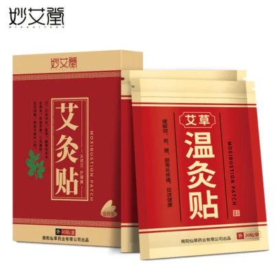 中医艾灸养生保健 妙艾堂正品盒装艾灸贴 艾草艾叶贴 肩颈贴 温灸贴 腰腿热敷热灸艾贴 - Imagem 1 de 4