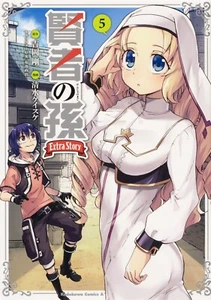 Kenja no mago historia extra 5 manga cómico japonés Kadokawa Ace Tsuyoshi Yoshioka - Imagen 1 de 1