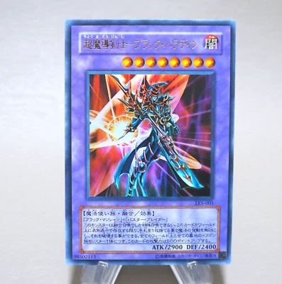 Yu-Gi-Oh yugioh Dark Paladin LE5-001 Ultra Rare 2003 MINT Japanese n117 - Image 1 of 3