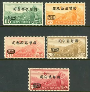 China Briefmarken 1946 CNC Luftpost Satz Unwasserzeichen Scott # C48-52 postfrisch (S718) - Bild 1 von 10