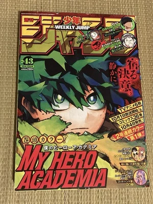 Weekly Shonen Jump 2022 No.43 My Hero Academia Japanese magazine - Image 1 of 4