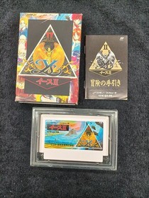 Victor Music Ys II Famicom Game Cartridge