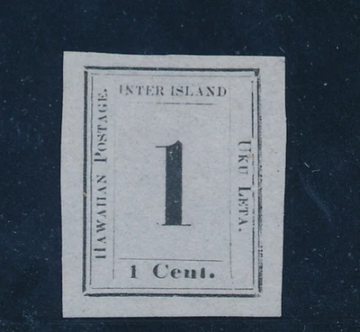 Hawaii Scott #15 (1863) w/PSE Cert: "Grade XF 90, Mint NG" - Image 1 of 2