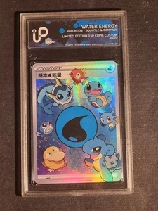 POKEMON- WATER ENERGY - VAPOREON - SQUIRTLE & FRIENDS -GRAAD -NO PSA BGS -CUSTOM - Foto 1 di 3