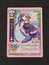 Lycee Promo Card - Ririko Higuchi - Sharin no Kuni, Himawari no Shoujo