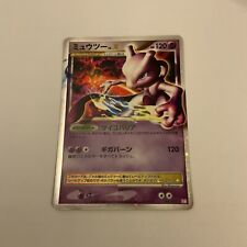 Pokemon Card - Mewtwo LV. X - 006/012 - Japanese 2009 Platinum Deck Holo - LP