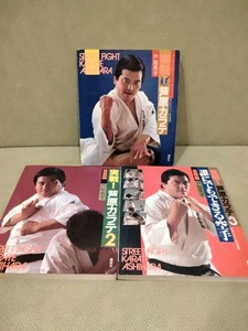 Ashihara Karate Street Fight Karate Used in Japanese  Vol. 1-3  Set of 3 - Picture 1 of 20