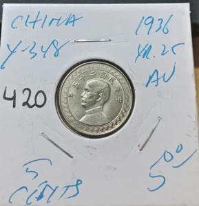 1936 China 5 cents, AU details, Coin #420 - Picture 1 of 2