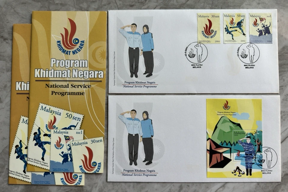 2004 Malaysia National Service Programme Stamps & MS pair FDC - Image 1 of 4