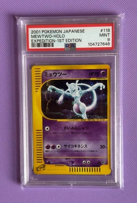 Mewtwo HOLO 1st ED 118/128 Expedition 2001 PSA 9 MINT Japanese Pokemon Card - Image 1 of 3