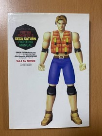 Virtua Fighter 2 Strategy Guide for Sega Saturn - Used, Paperback, No Writing oo