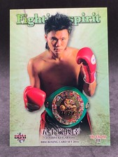 Toshiyuki Igarashi BBM Boxing 2016 Baseball Magazine Fighting Card Game Japan 30