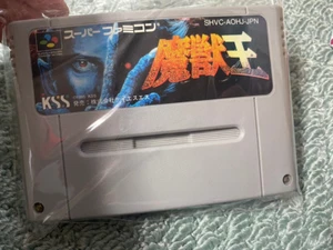 MAJYUUOU Majyu KING OF DEMONS Nintendo Super Famicom JAPAN - Bild 1 von 2