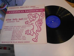 international jewish library presents cantica hebraica 1974 lp vinyl excellent - Picture 1 of 3