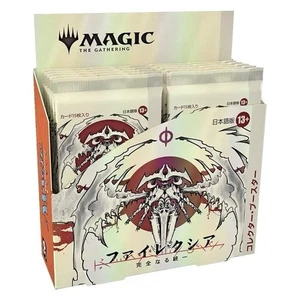 Magic The Gathering Magic The Gathering Phyrexia All will be one Collector Booster caja japonesa - Imagen 1 de 6