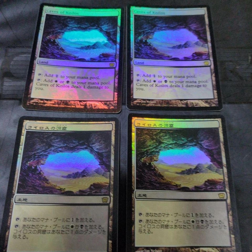 MTG Cave of Koiros Foil 4-Set 9th Edition Japanese English Collectible Card - Image 1 of 1