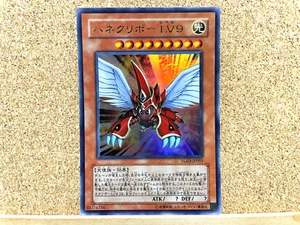 Yu-Gi-Oh! TCG Winged Kuriboh LV9 YG03-JP001 Ultra Rare Yugioh Japanese USED - Bild 1 von 2