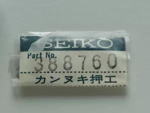 Genuine NOS Seiko 388760 Setting Lever Spring for Seiko 850, 851, 860, 7622, 760 - Picture 1 of 2