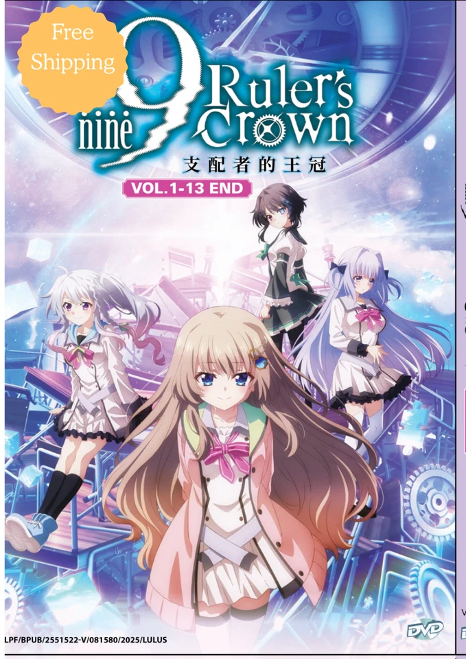 9-NINE- RULER'S CROWN   9-NINE VO.1-13 END 9-NINE- RULER'S CROWN 9 + EXTRA GIFT - Image 1 of 4