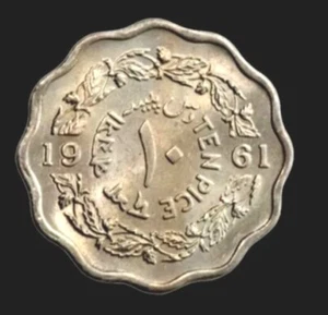 PAKISTAN FIRST ISSUE 10, PICE, COIN 1961, RARE UNC - Picture 1 of 3
