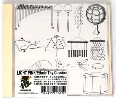 Kaeru Cafe Light Pink / Ethnic Toycussion Sample/Sound Library/Sampling CD - Image 1 of 2