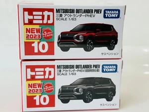 10 Mitsubishi Outlander PHEV Edition Farbe 2 DC - Bild 1 von 5