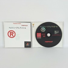 .PSX.' | '.Namco Museum Encore.