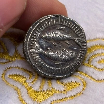 Ancienne pièce de monnaie islamique du zodiaque poisson d'Asie centrale en bo... - Photo 1/4