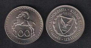 ZYPERN WAPPEN & MUFFLON 1977 100 Meilen BRILLANT UNC. und PERFEKTE MÜNZE - Bild 1 von 1