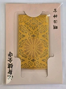 Amuleto japonés Omamori amuleto mente sana cuerpo dorado santuario Meiji Tokio~ - Imagen 1 de 3