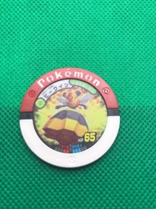 Vespiquen Pokemon Tretta  Trading Card Chip Nintendo Japanese very rare - Picture 1 of 2