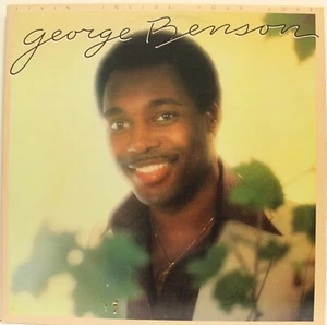 GEORGE BENSON - LIVIN' INSIDE YOUR LOVE (2LP WB 2BSK3277) Gatefold - Picture 1 of 5