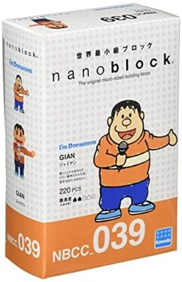 KAWADA Nano-Block Gian NBCC_039 From Japan - Image 1 of 3