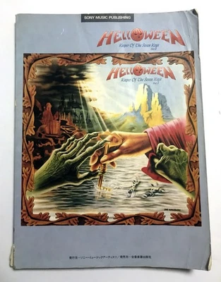HELLOWEEN GUARDIÁN DE LAS SIETE TECLAS PARTE II BANDA PARTITURA JAPÓN GUITARRA TAB Foto 1 de 4