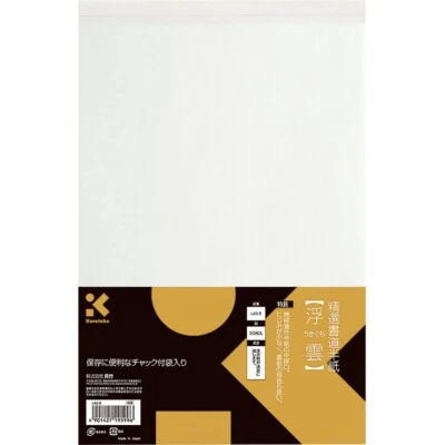 KURETAKE Kalligraphie-Papier LA5-2 aus Japan - Bild 1 von 2