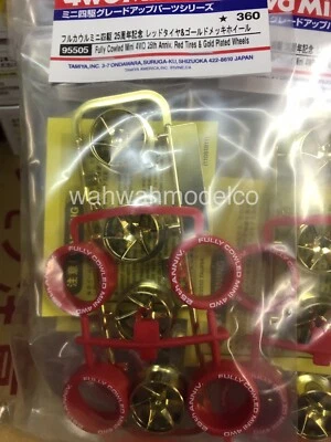 Tamiya 95505 1/32 Mini 4WD Parts Gold Plated Spiral Spoke Wheels w/Red Tires - Image 1 of 2