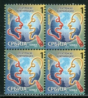 0646 SERBIA 2014 - Electronic Communications -Definitive Stamps - MNH Block of 4 - Image 1 of 2