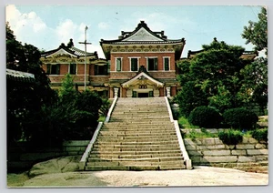Seoul Südkorea Changgyeonggung Palast Jang Suh Gak Bibliothek Vintage Postkarte - Bild 1 von 2