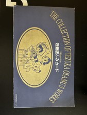 Osamu Tezuka Collection Kinki Edition Fumi Card