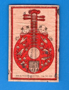 MATCHBOX LABELS PHILIPPINES-Boys playing guitar, Panomatch- # - Picture 1 of 1