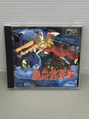 KEIOH YUGEKITAI Keio Keiou Sega Mega CD Japan Import Free shipping FedEx DHL - Image 1 of 4